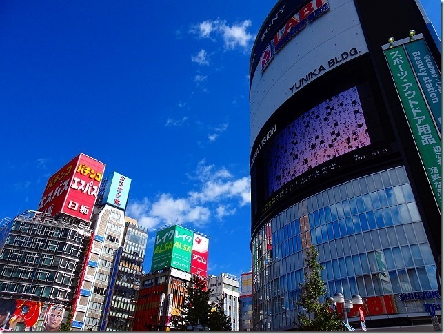 新宿駅東口