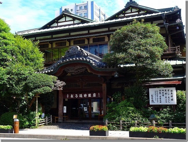 だるま料理店 神奈川県 小田原市 だるま料理店 神奈川県 小田原市