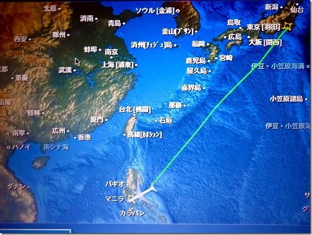 JAL077便 ビジネスクラス