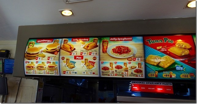 ジョリビー（Jollibee）フィリピン　セブ島