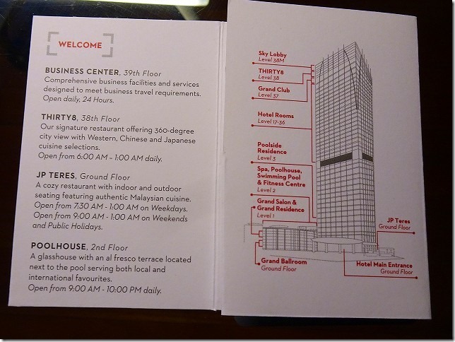 グランド ハイアット クアラルンプール（GRAND HYATT KUALA LUMPUR)　マレーシア