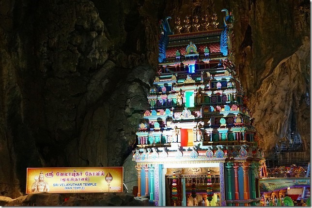 バトゥ洞窟(Batu Caves) マレーシア バトゥ洞窟(Batu Caves) マレーシア