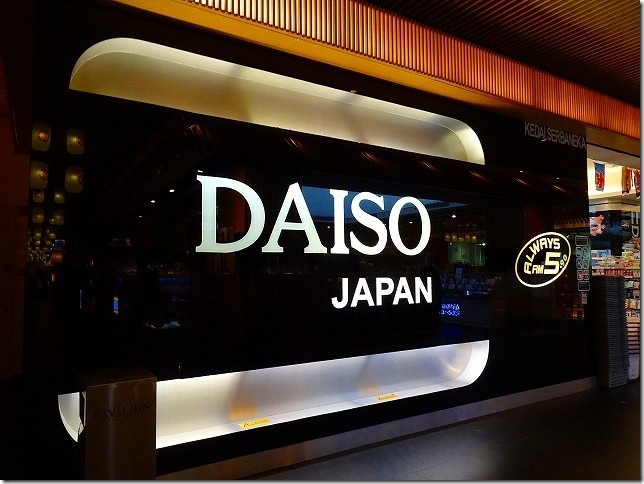 トーキョー ストリート　パビリオン（Pavilion）　クアラルンプール　マレーシア
