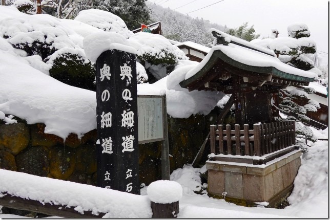 山寺（立石寺）（山形県 山形市）