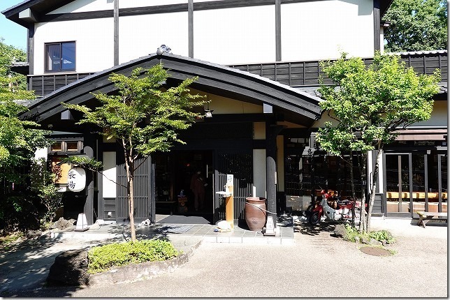 八幡野温泉郷 杜の湯 きらの里（静岡県 伊東市）