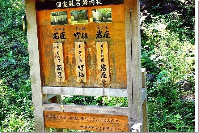 八幡野温泉郷 杜の湯 きらの里（静岡県 伊東市）