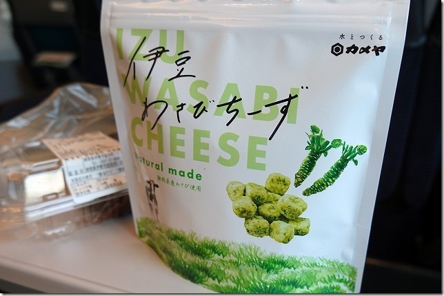 伊豆わさびちーず