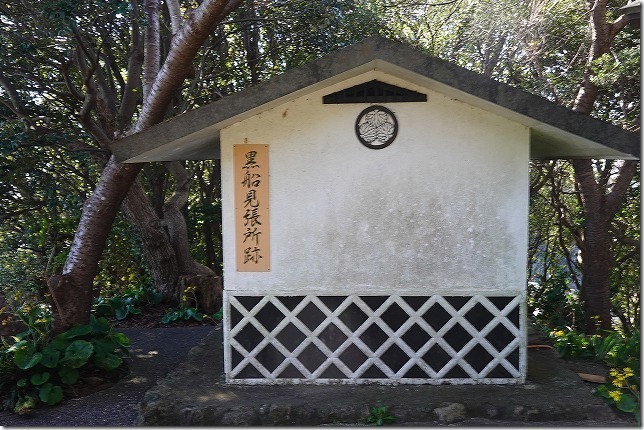 寝姿山(静岡県 下田市) 寝姿山(静岡県 下田市)