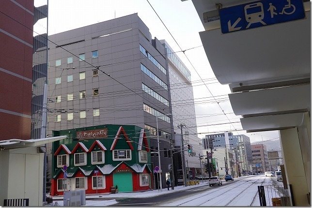 ホテルリソル函館 (北海道 函館市) ホテルリソル函館 (北海道 函館市)