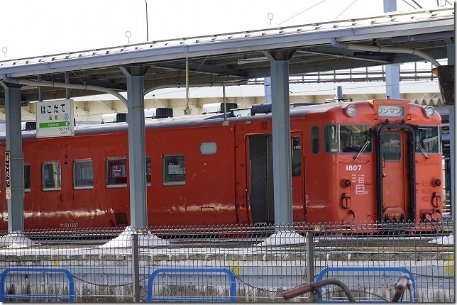 函館駅　北海道　函館市
