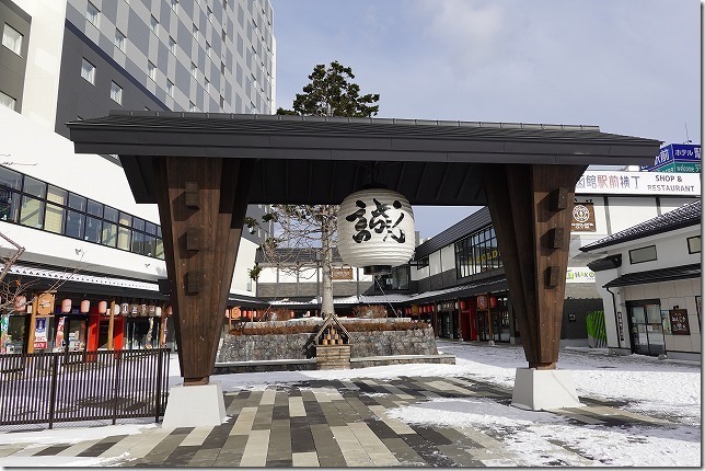 HAKOVIVA（ハコビバ）　北海道　函館市