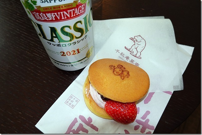 千秋庵茶寮　HAKOVIVA（ハコビバ）　北海道　函館市
