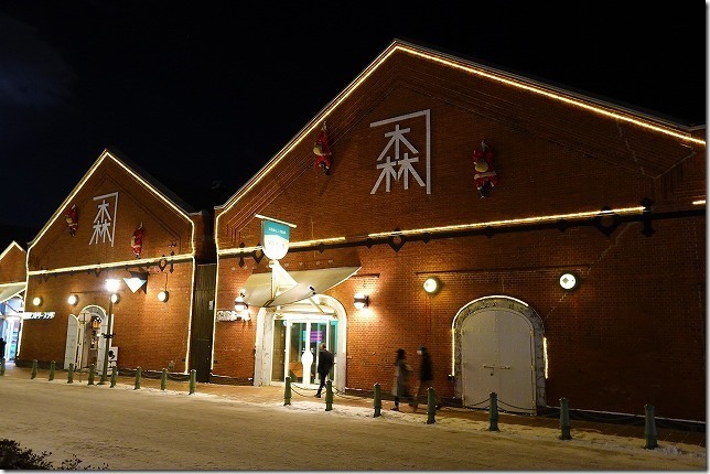 金森赤レンガ倉庫　北海道　函館市