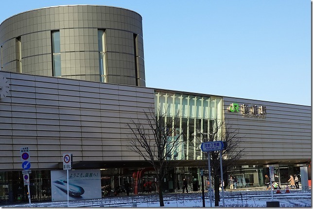 JR函館駅　北海道　函館市