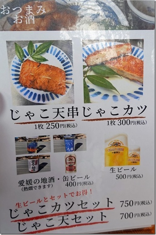松山城(愛媛県 松山市) 松山城(愛媛県 松山市)