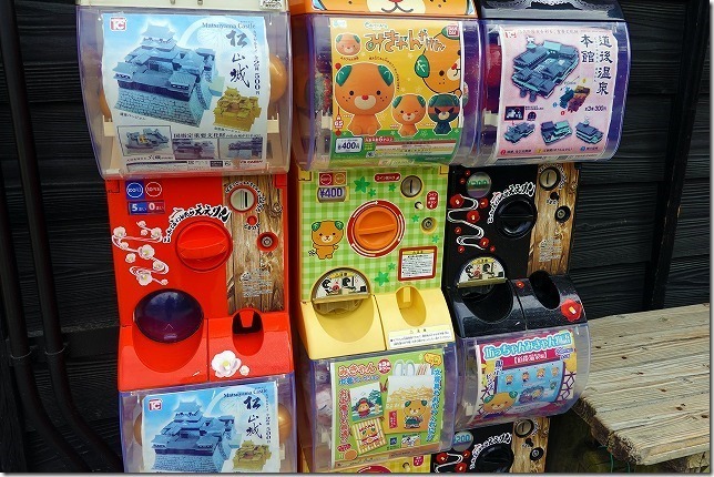 松山城 ガチャ(愛媛県 松山市) 松山城 ガチャ(愛媛県 松山市)
