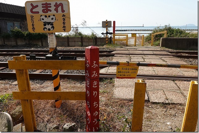 港山駅(愛媛県 松山市) 港山駅(愛媛県 松山市)