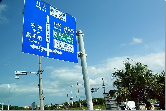 那覇空港 那覇空港