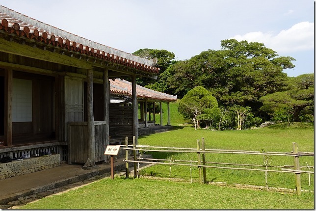 識名園（しきなえん）（沖縄県 那覇市）