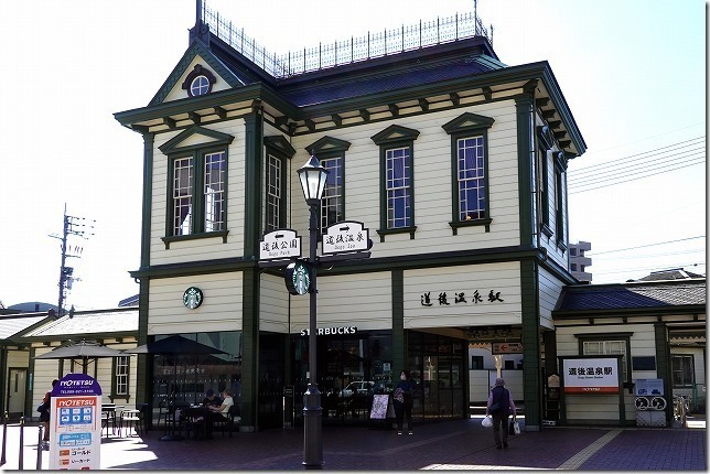 道後温泉駅(愛媛県 松山市) 道後温泉駅(愛媛県 松山市)