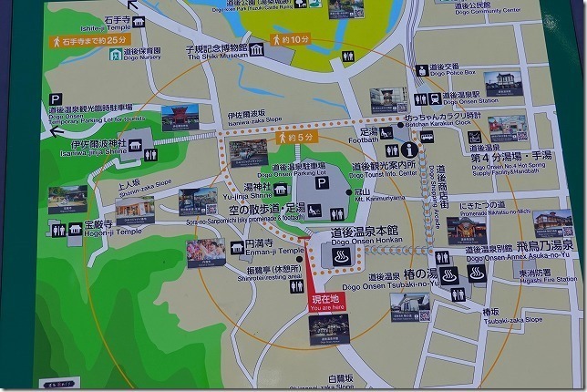 道後温泉 空の散歩路・足湯 (愛媛県 松山市) 道後温泉 空の散歩路・足湯 (愛媛県 松山市)