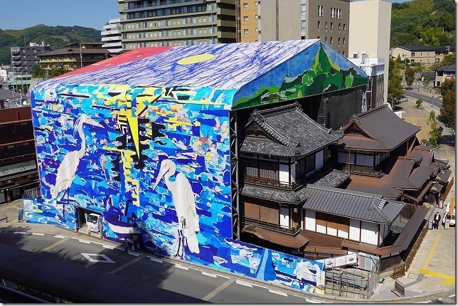 空の散歩路・足湯 (愛媛県 松山市) 空の散歩路・足湯 (愛媛県 松山市)