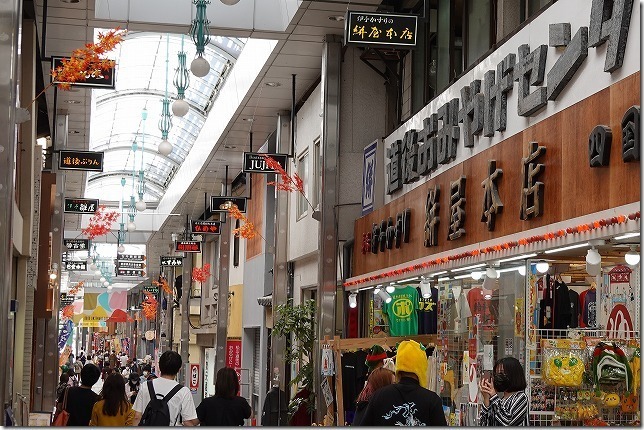 道後温泉商店街 (愛媛県 松山市) 道後温泉商店街 (愛媛県 松山市)