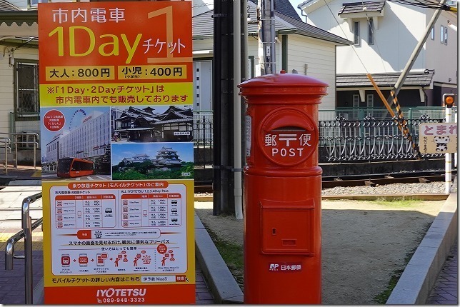 道後温泉駅(愛媛県 松山市) 道後温泉駅(愛媛県 松山市)