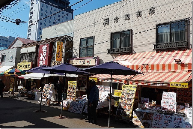 函館朝市 北海道 函館市 函館朝市 北海道 函館市