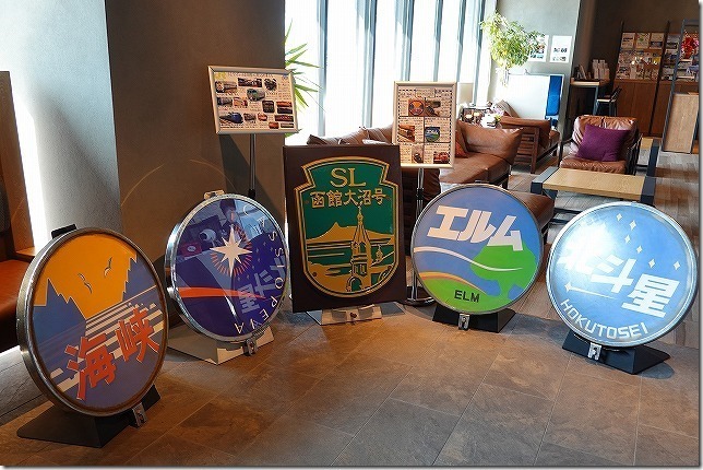 JR INN 北海道 函館市 JR INN 北海道 函館市