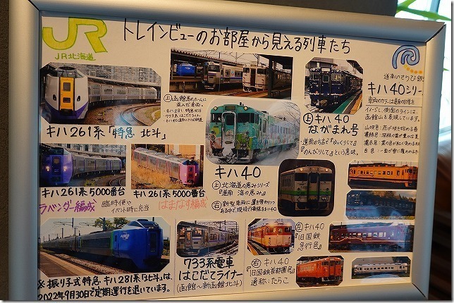 JR INN 北海道 函館市 JR INN 北海道 函館市