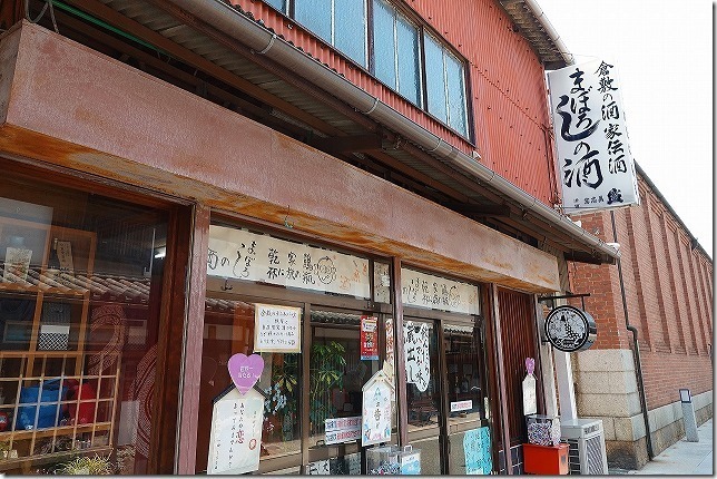 倉敷美観地区(岡山県 倉敷市) 倉敷美観地区(岡山県 倉敷市)