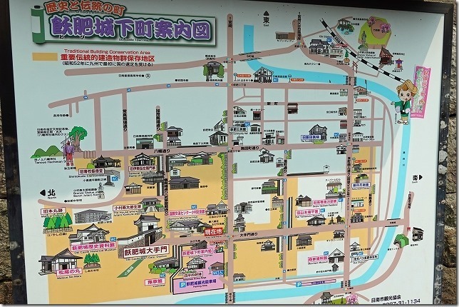 飫肥(おび)城下町(宮崎県 日南市) 飫肥(おび)城下町(宮崎県 日南市)