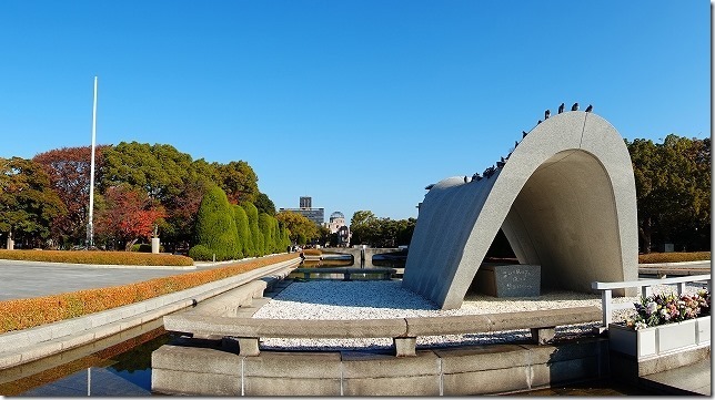 平和記念公園 広島県