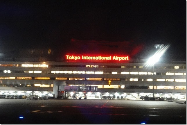 羽田空港（東京都 大田区）
