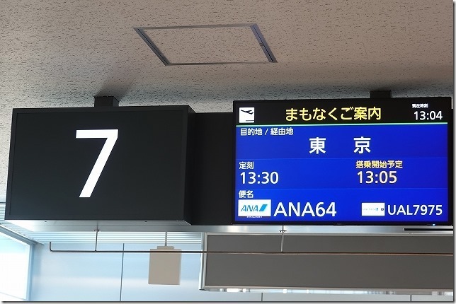 新千歳-羽田 ANAプレミアムクラス 新千歳-羽田 ANAプレミアムクラス