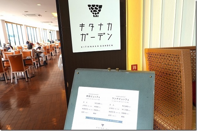 ＥＭウェルネス暮らしの発酵ライフスタイルリゾート （沖縄県 中城村（なかぐすくそん））