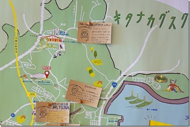 EMウェルネス暮らしの発酵ライフスタイルリゾート (沖縄県 中城村(なかぐすくそん)) EMウェルネス暮らしの発酵ライフスタイルリゾート (沖縄県 中城村(なかぐすくそん))