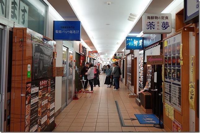 函館 朝市 一花亭 たびじ 活いか踊り丼
