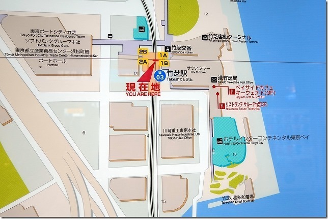 ゆりかもめ　竹芝駅