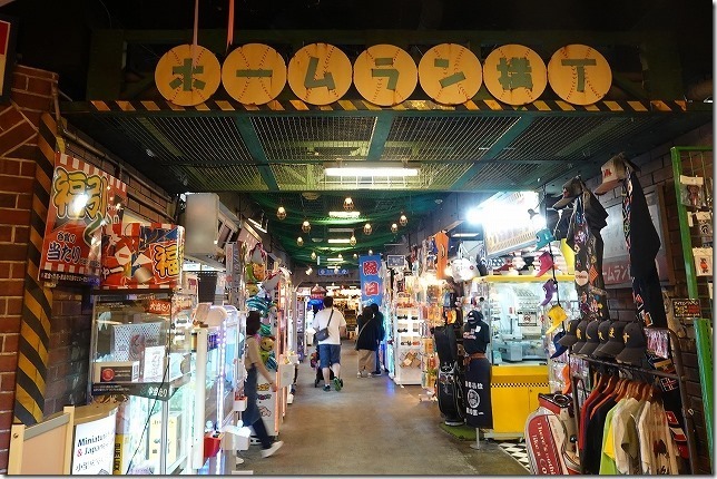 お台場（東京都 港区）