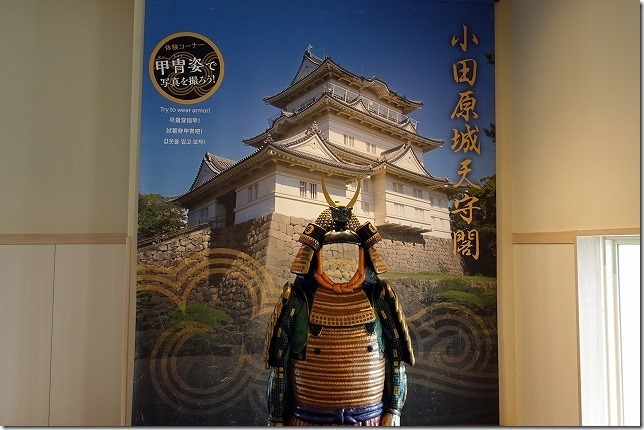 小田原城 神奈川県 小田原市 小田原城 神奈川県 小田原市
